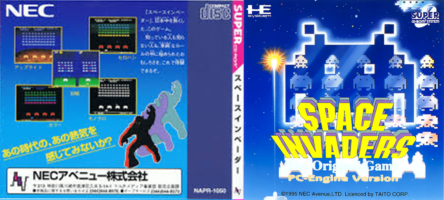 Space Invaders - The Original Game — box-texture (JP)