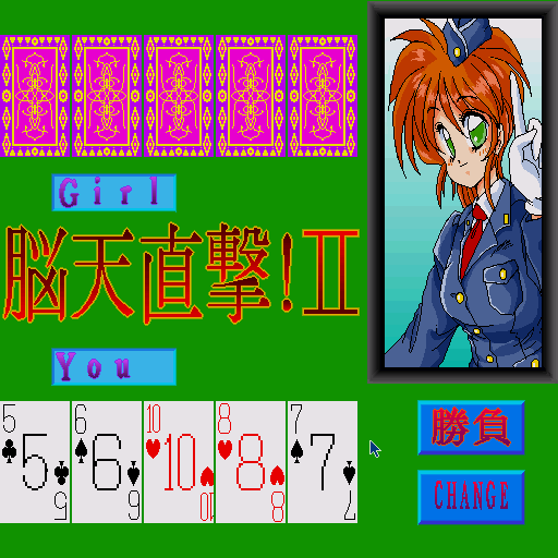 Naniwa Do Konjou Series Bangaihen Nouten Chokudake! 2 — ss (WOR)