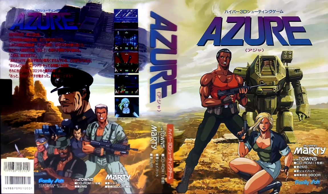 Azure — box-texture (JP)