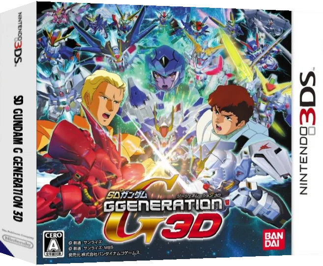 SD Gundam G Generation 3D — box-3D (JP)