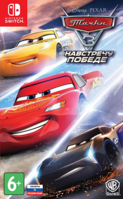 Cars 3: Driven to Win — box-2D (RU)