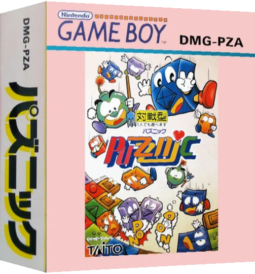Puzznic — box-3D (JP)