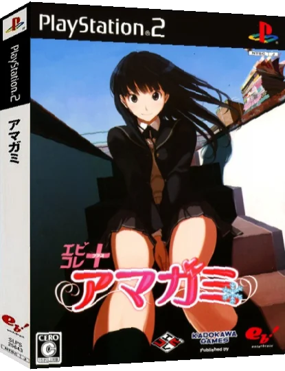 Amagami — box-3D (JP)