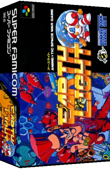 Earth Light — box-3D (JP)