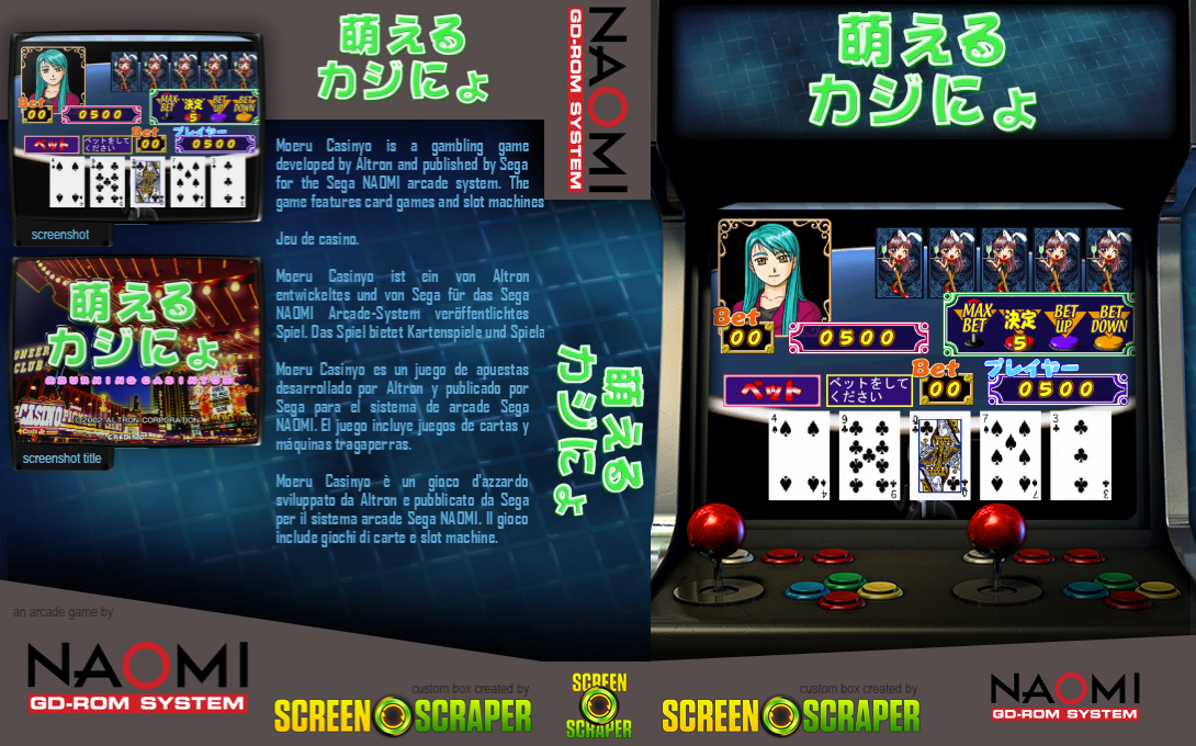 Moeru Casinyo — box-texture (SS)