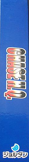 Chase H.q. - Secret Police — box-2D-side (JP)