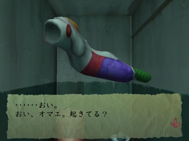Discipline — ss (JP)