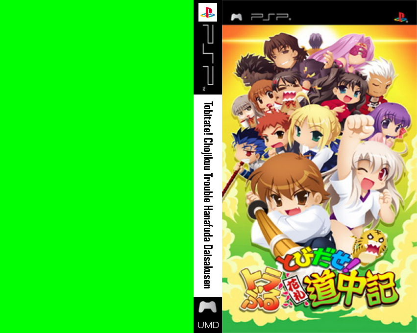 Tobitate! Choujikuu Trouble Hanafuda Daisakusen — box-texture (JP)