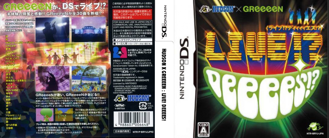 Hudson x GReeeeN - Live! DeeeeS! — box-texture (JP)