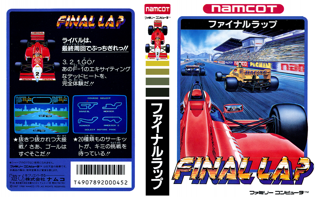 Final Lap — box-texture (JP)