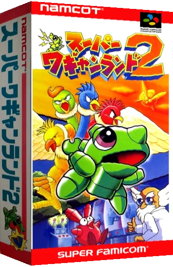 Super Wagyan Land 2 — box-3D (JP)