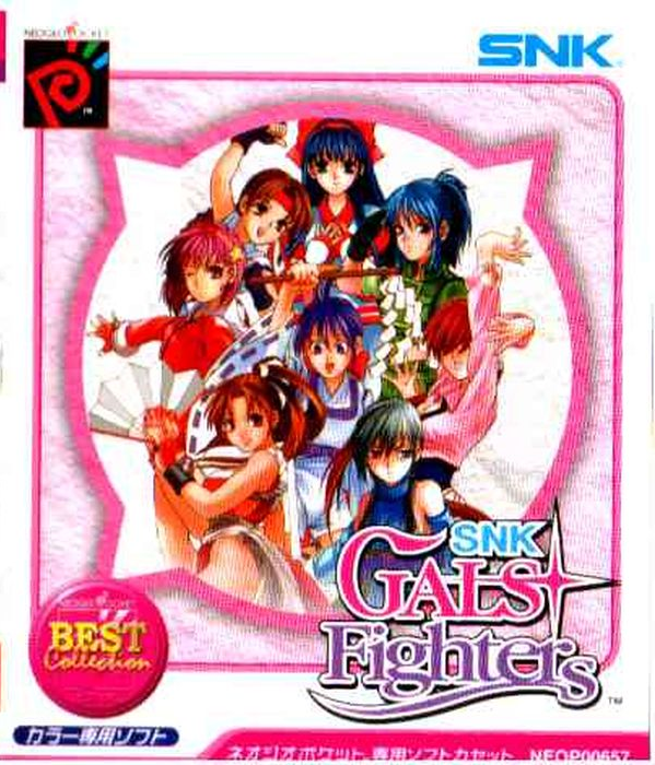 SNK Gals' Fighters — box-2D (JP)