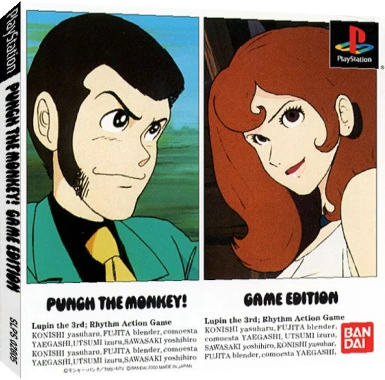 Lupin The 3rd - Punch The Monkey! Game Edition — box-3D (JP)