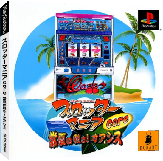Slotter Mania Core - Tokonatsu No Atsusa! Oasis — box-3D (JP)
