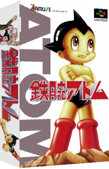 Tetsuwan Atom — box-3D (JP)