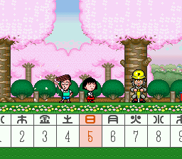Chibi Maruko-chan - Harikiri 365-nichi No Maki — ss (JP)