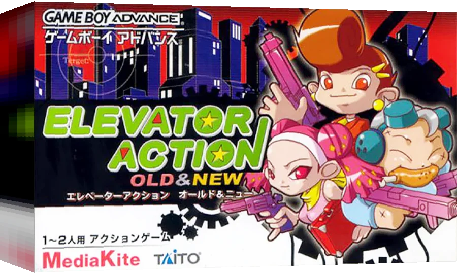 Elevator Action - Old & New — box-3D (JP)