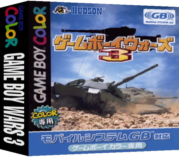 Game Boy Wars Pocket Tactics — box-3D (JP)
