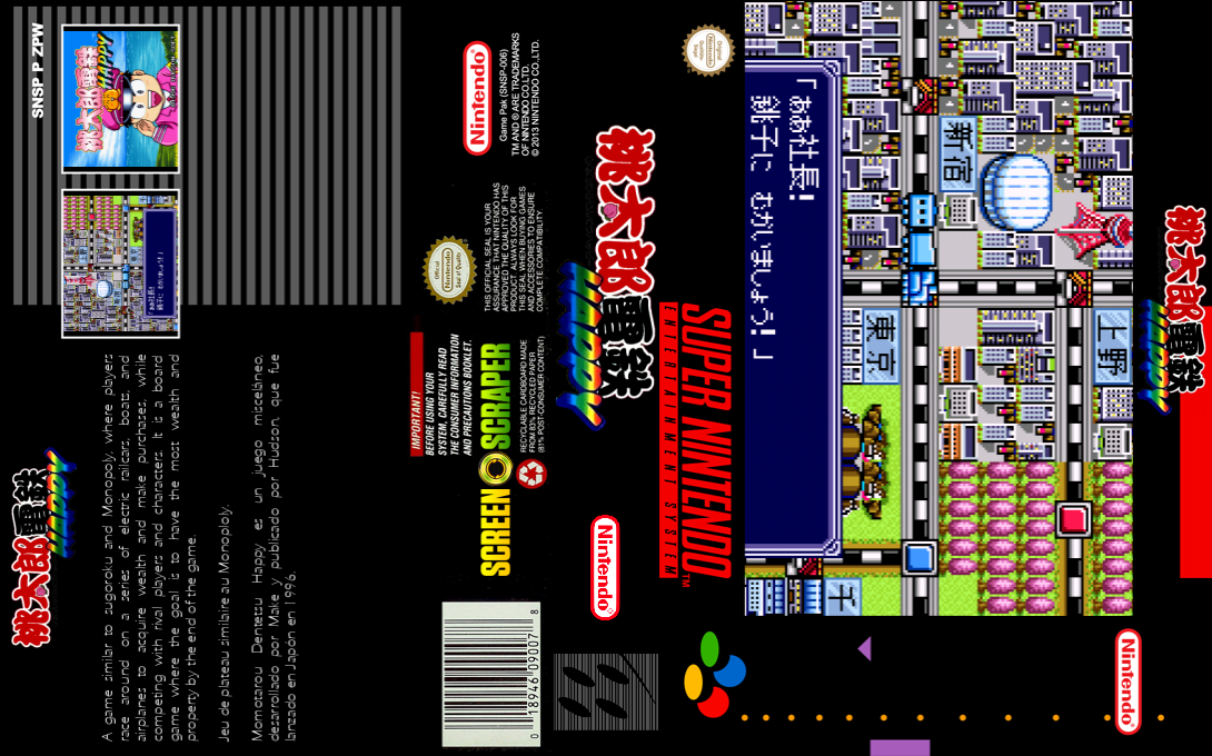 Momotarou Dentetsu Happy — box-texture (SS)