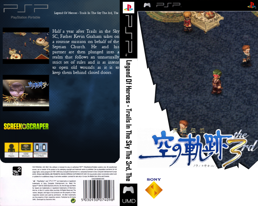 Eiyuu Densetsu - Sora no Kiseki the 3rd — box-texture (SS)