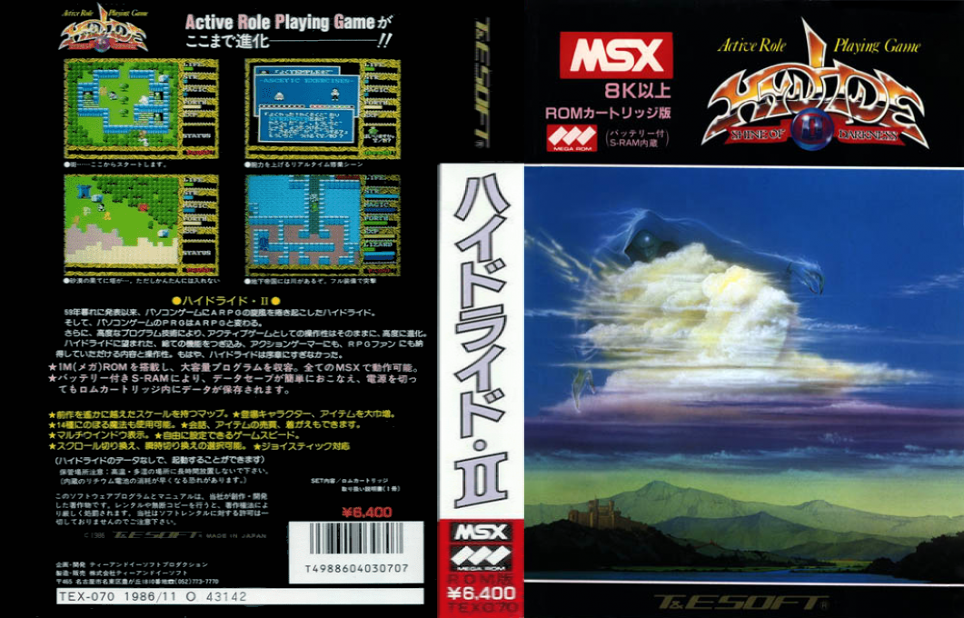 Hydlide 2 - Shine Of Darkness — box-texture (JP)