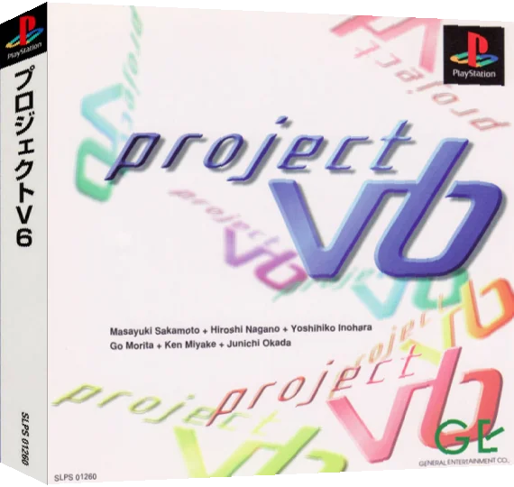 Project V6 — box-3D (ASI)