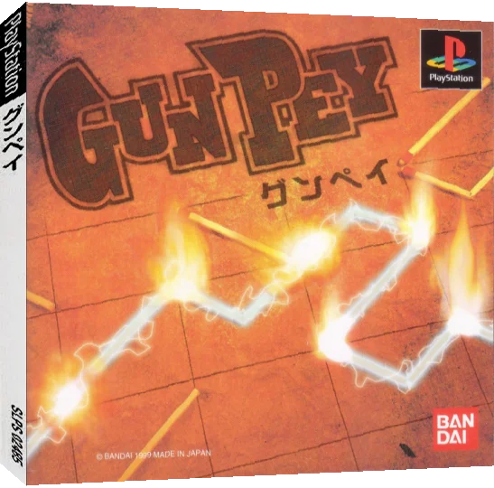 Gunpey — box-3D (JP)