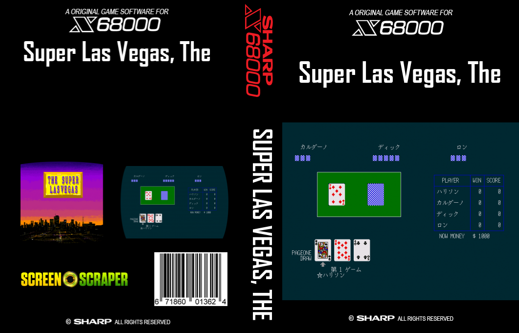 Super Las Vegas, The — box-texture (SS)