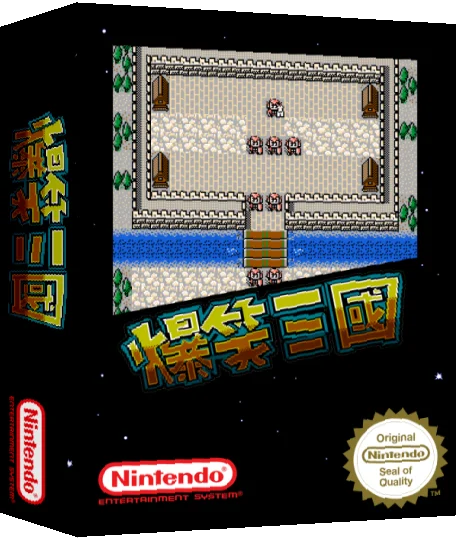 Baoxiao Sanguo - Jacks in Tri-Empire — box-3D (SS)