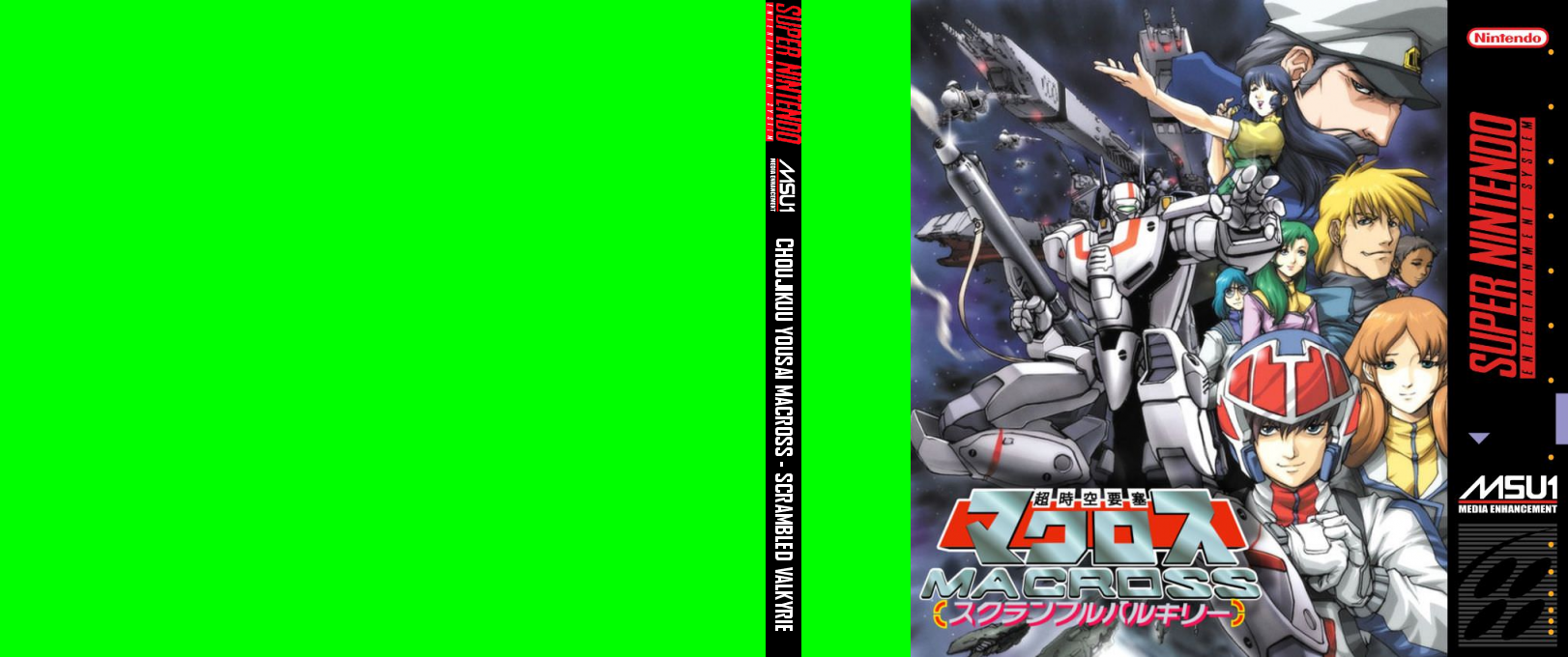 Choujikuu Yousai Macross - Scrambled Valkyrie — box-texture (US)