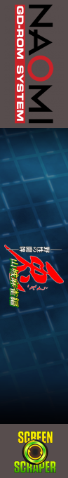 Usagi - Yamashiro Mahjong Hen — box-2D-side (SS)
