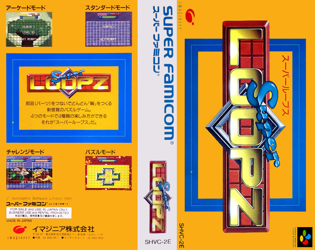 Super Loopz — box-texture (JP)
