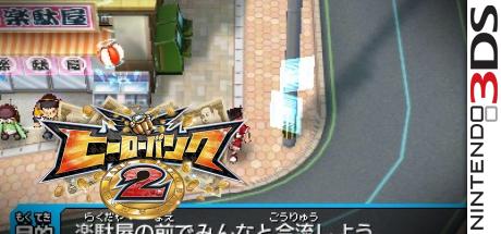 Hero Bank 2 — steamgrid