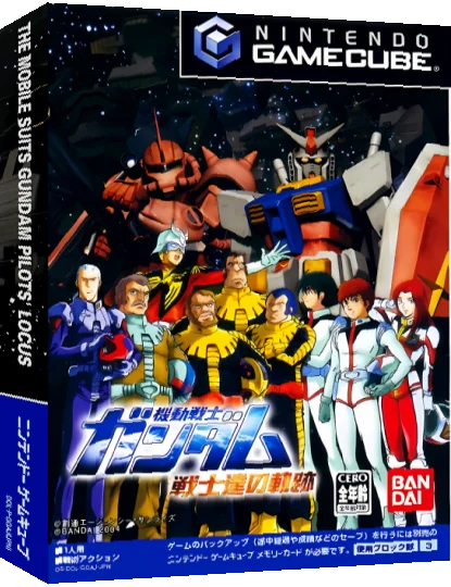 Kidou Senshi Gundam - Senshitachi no Kiseki - Kadokawa Shoten Rengou Kikaku Tokubetsu-hen — box-3D (JP)