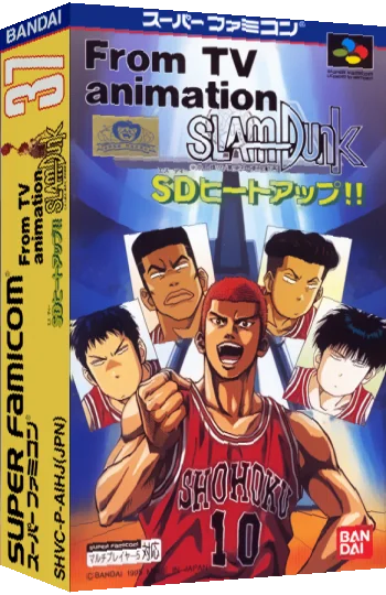 From TV Animation Slam Dunk - SD Heat Up!! — box-3D (JP)