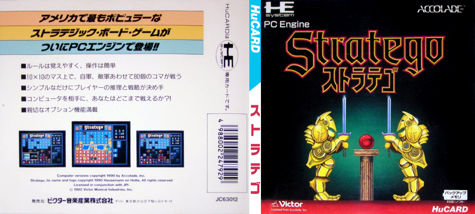 Stratego — box-texture (JP)