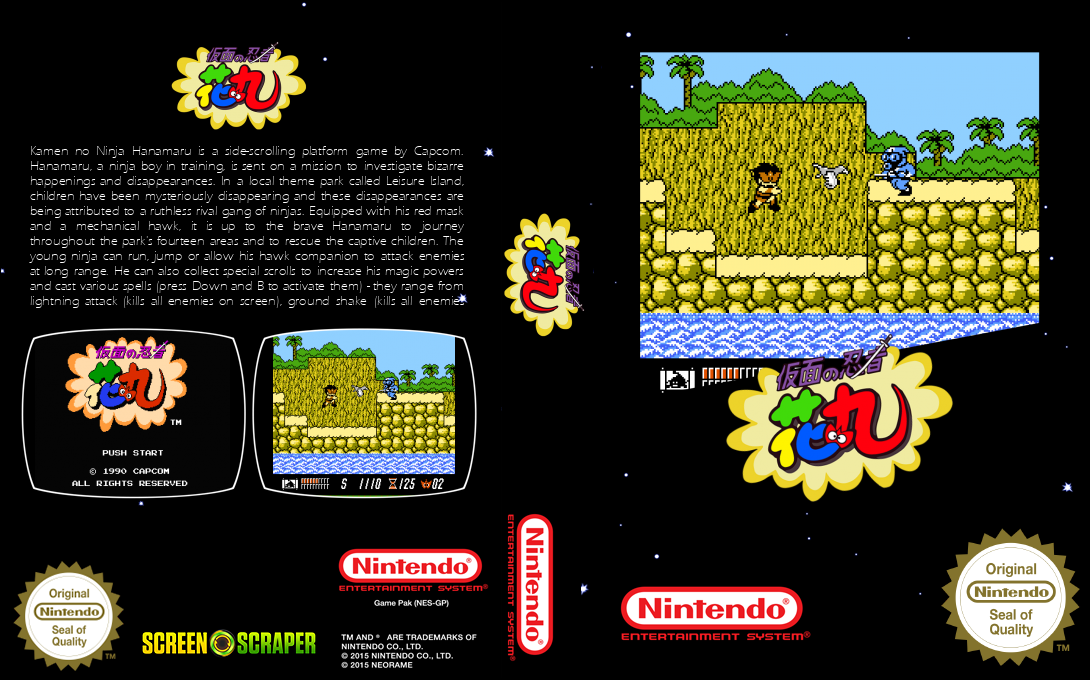 Kamen No Ninja - Hanamaru — box-texture (SS)