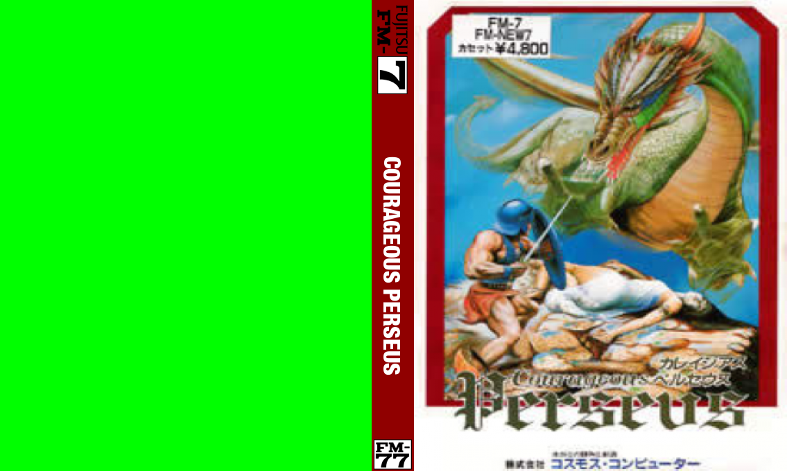 Courageous Perseus — box-texture (WOR)