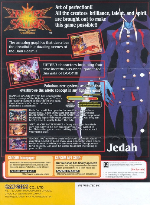 Vampire Savior: The Lord of Vampire — box-2D-back (EU)
