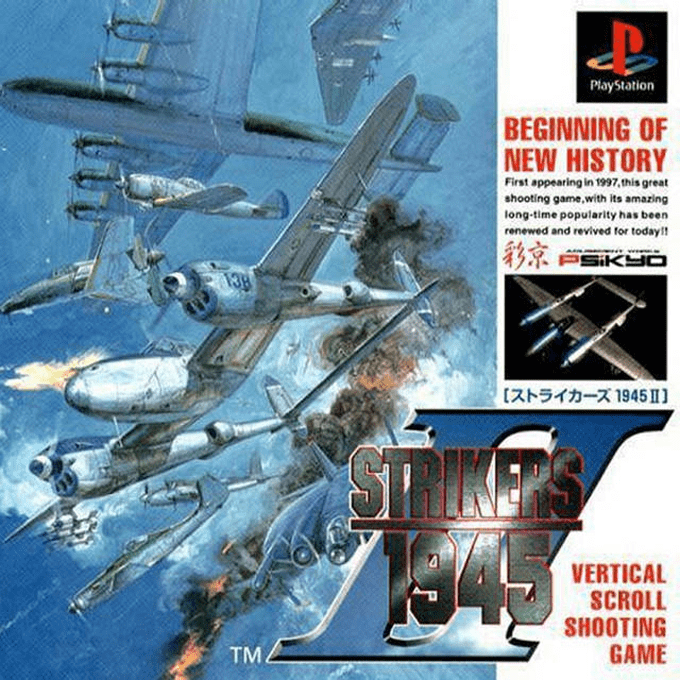 Strikers 1945 II — box-2D (JP)