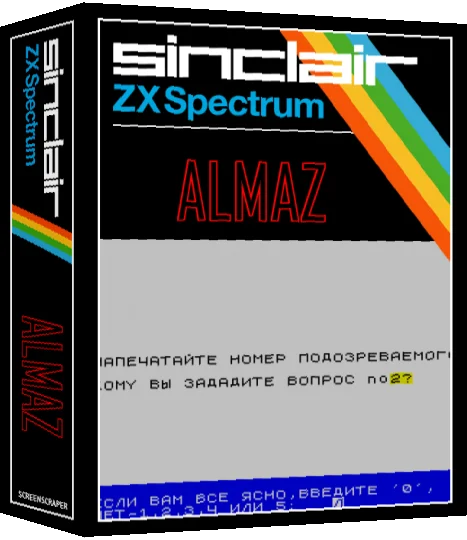 Almaz — box-3D (SS)