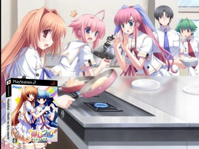 Hoshifuru - Hoshi no Furu Machi — mixrbv2 (JP)