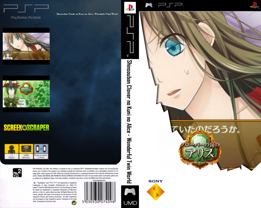 Shinsouban Clover no Kuni no Alice - Wonderful Twin World — box-texture (SS)