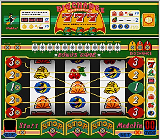 Jissen! Pachi-slot Hisshouhou! 2 — ss (JP)