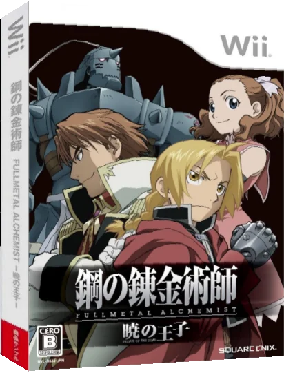 Hagane no Renkinjutsushi - Fullmetal Alchemist - Akatsuki no Ouji — box-3D (JP)
