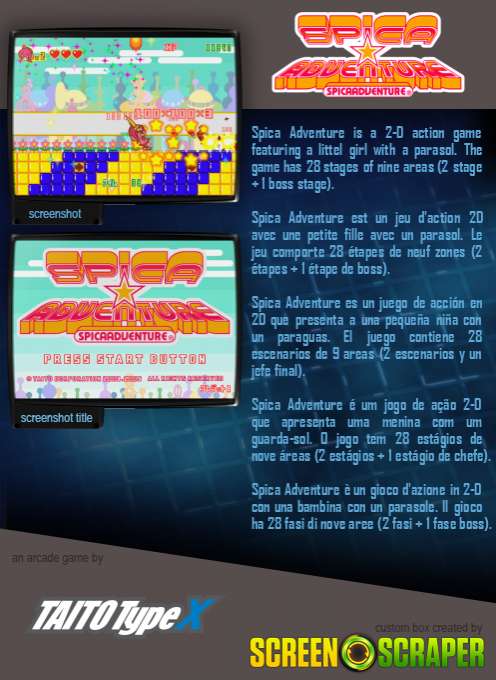 Spica Adventure — box-2D-back (SS)
