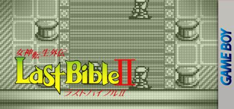Megami Tensei Gaiden - Last Bible 2 — steamgrid