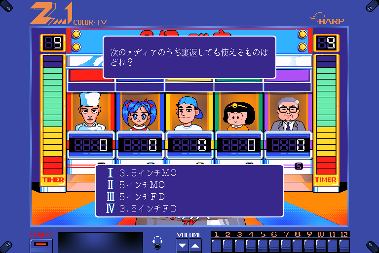 Quiz Jockey — ss (WOR)