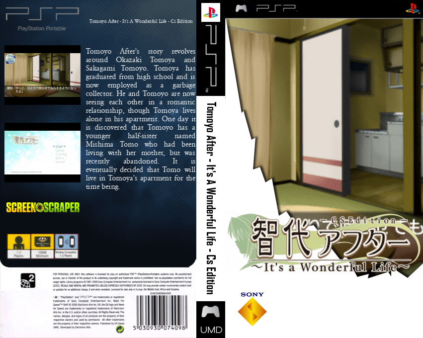 Tomoyo After - It's a Wonderful Life - CS Edition — box-texture (SS)