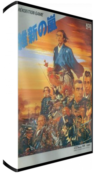 Ishin No Arashi — box-3D (WOR)
